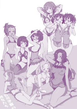 Super HQ Rankou de Wakarou! Let’s Learn With Orgy!