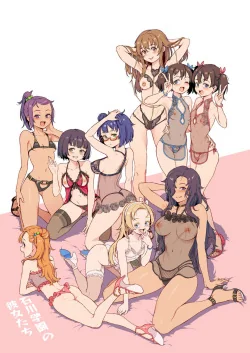 Super HQ Rankou de Wakarou! Let’s Learn With Orgy!