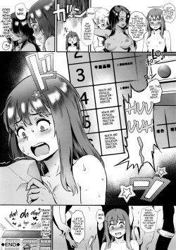 Super HQ Rankou de Wakarou! Let’s Learn With Orgy!