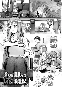 Super HQ Rankou de Wakarou! Let’s Learn With Orgy!