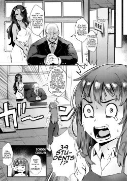 Super HQ Rankou de Wakarou! Let’s Learn With Orgy!