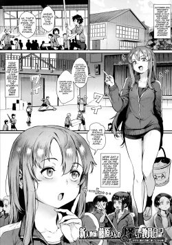 Super HQ Rankou de Wakarou! Let’s Learn With Orgy!
