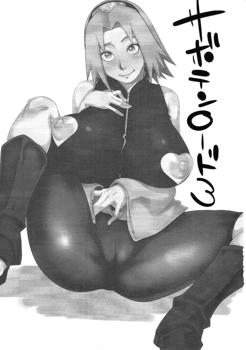 Sakura Hentai Completo Pornô – Saboten Nindou -Ibun- VL.3