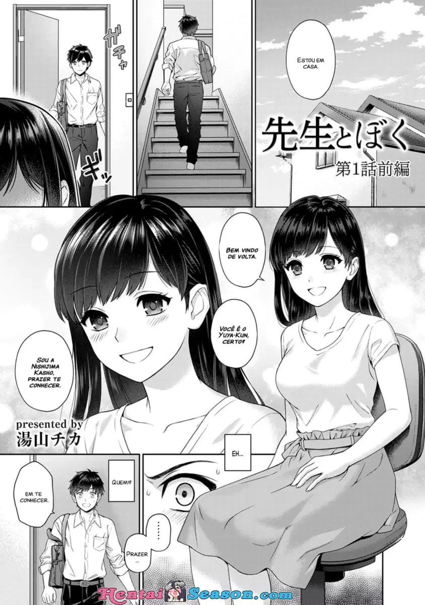 Sensei to Boku Hentai HQ Completo – Fudendo com a professora particular