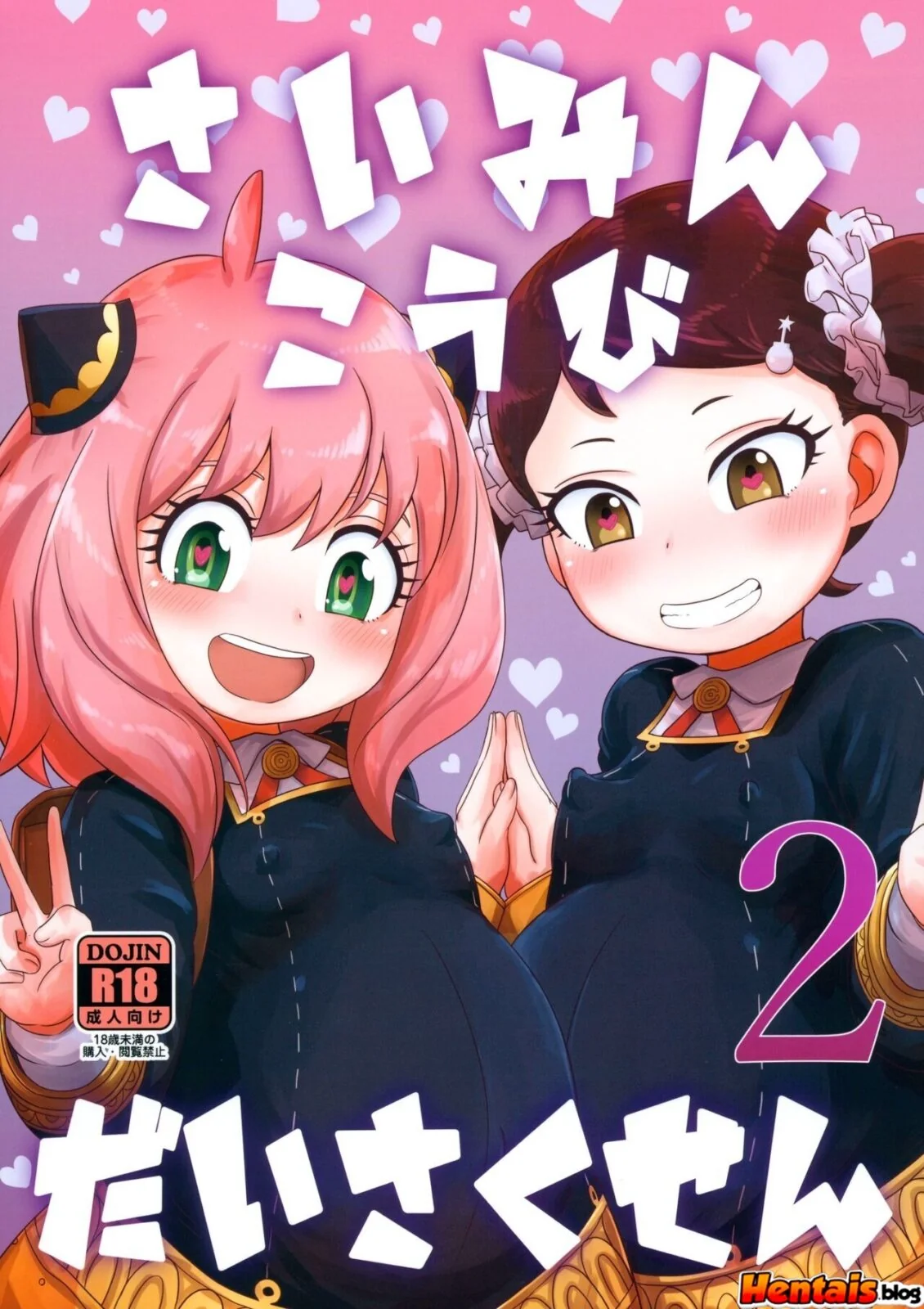 Velho Tarado Hipnotiza Novinhas+18 em Spy x Family Hentai HQ