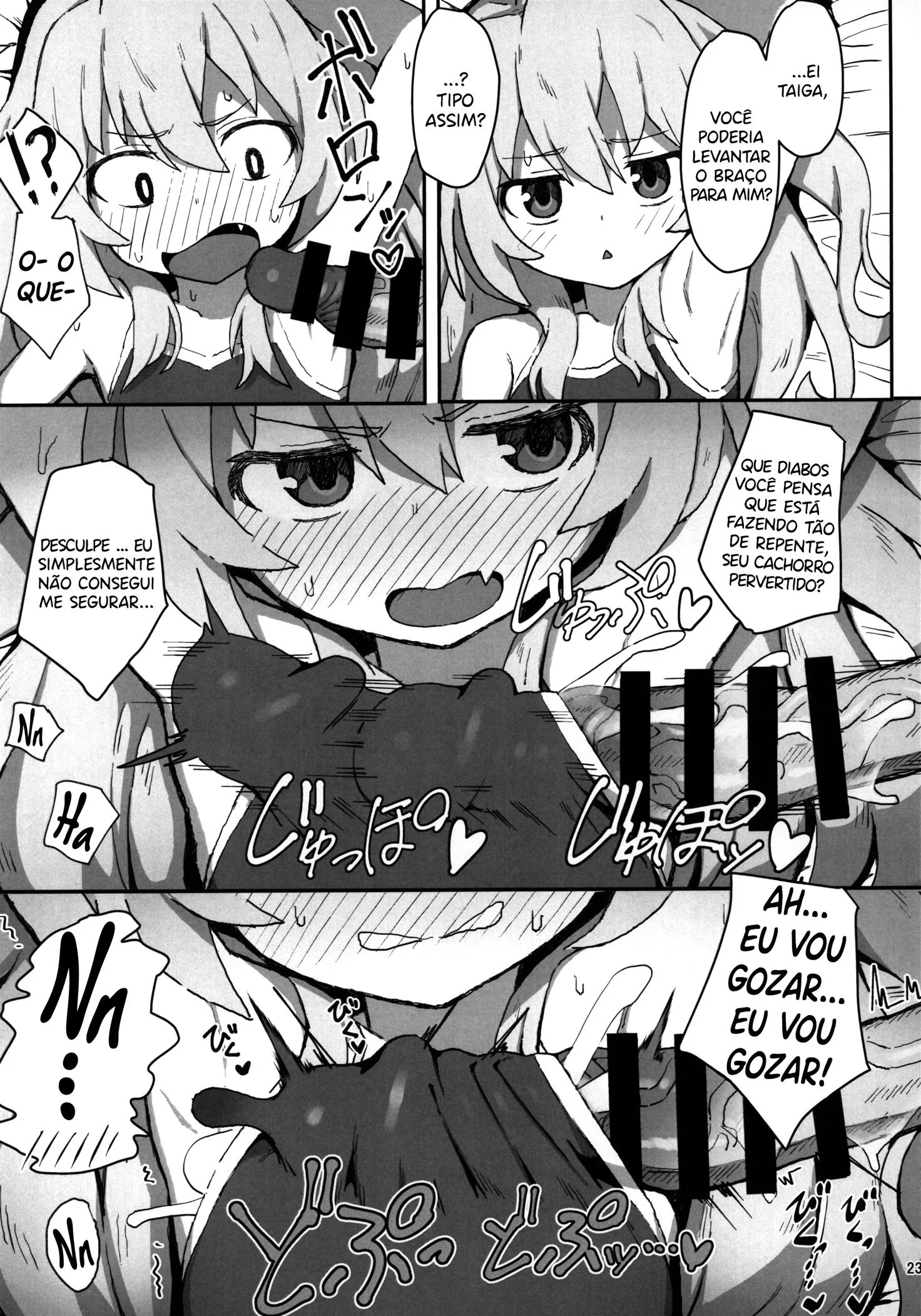 Toradora! no Erohon VL 1 – Ryuuji e Taiga em uma Transa Sem Limites Hentai HQ
