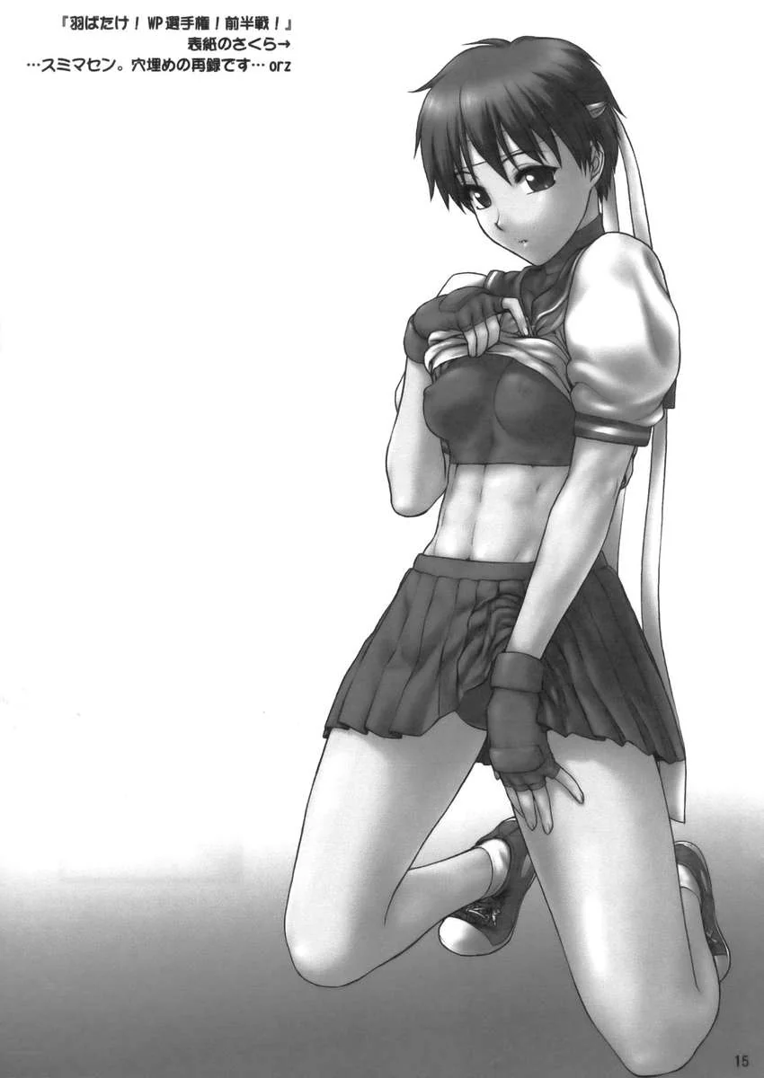 Colegial Piranha Dando Cu e Buceta para Professores Safados em Hentai HQ Brasileiro
