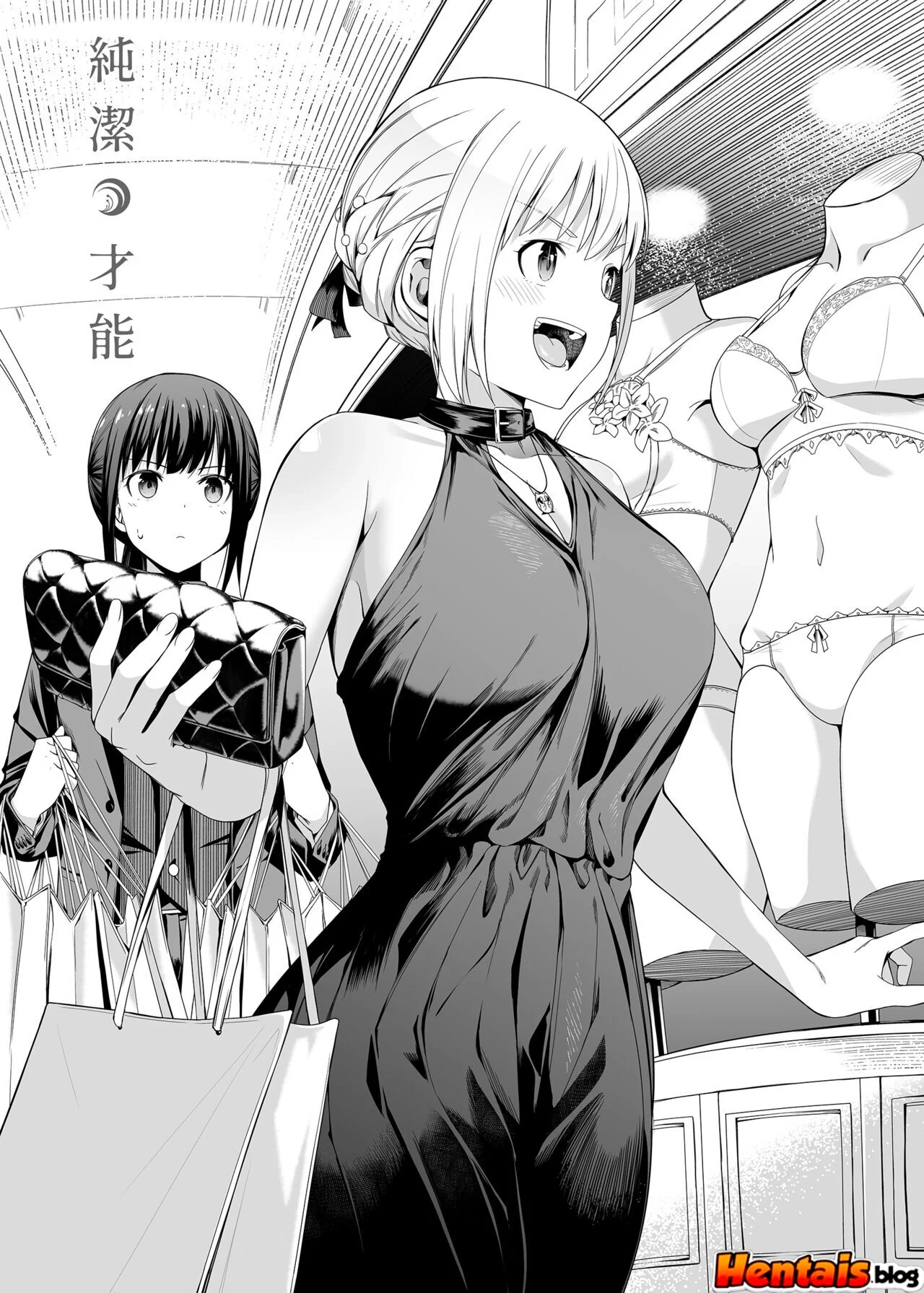 Piranhas Usando o Corpo Como Arma – Hentai HQ Brasileiro
