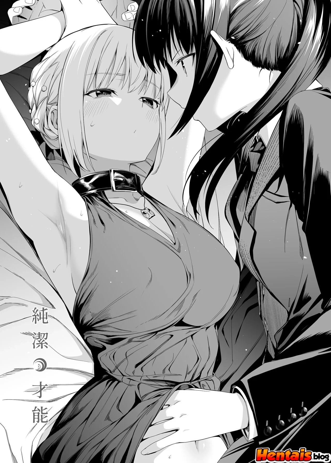 Piranhas Usando o Corpo Como Arma – Hentai HQ Brasileiro