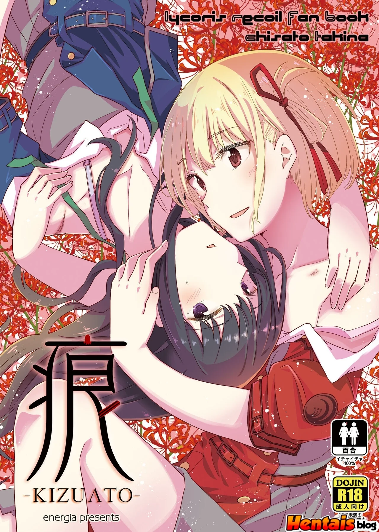 Chisato leva rola no ombro e é cuidada por takina inoue – Hentai HQ Brasileiro